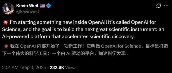 亿美金连公司打包收购接管ChatGPT产品核心瓦利棋牌刚刚OpenAI任命新印裔CTO！11(图4)