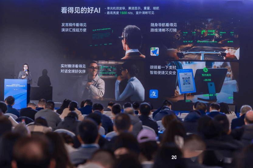 约“镜游杭州”项目共筑AI+AR文旅新生态瓦力游戏Rokid携手杭州文旅、支付宝签(图2)