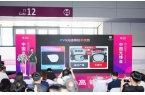 峰科技携手谷东智能推出全新AR光学方案瓦